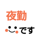 看護師の勤務（個別スタンプ：8）