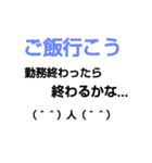 看護師の勤務（個別スタンプ：19）