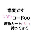 看護師の勤務（個別スタンプ：20）