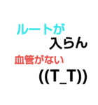 看護師の勤務（個別スタンプ：22）