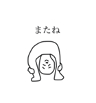 くらしにやくだつスタンプ（個別スタンプ：2）