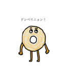 くらしにやくだつスタンプ（個別スタンプ：3）