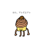 くらしにやくだつスタンプ（個別スタンプ：4）