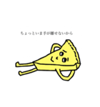 くらしにやくだつスタンプ（個別スタンプ：5）