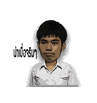 Pathompong Sawangjit（個別スタンプ：5）