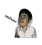 Pathompong Sawangjit（個別スタンプ：6）