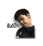Pathompong Sawangjit（個別スタンプ：7）