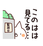 【このは】専用（個別スタンプ：23）