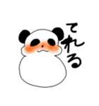 i like panda（個別スタンプ：13）