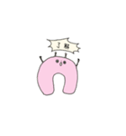 脱力系うちゅうじんスタンプ（個別スタンプ：7）