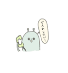 脱力系うちゅうじんスタンプ（個別スタンプ：11）