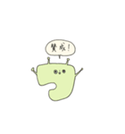 脱力系うちゅうじんスタンプ（個別スタンプ：15）
