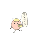 脱力系うちゅうじんスタンプ（個別スタンプ：17）