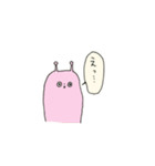 脱力系うちゅうじんスタンプ（個別スタンプ：19）