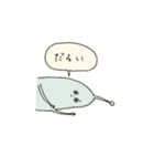 脱力系うちゅうじんスタンプ（個別スタンプ：20）