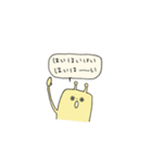 脱力系うちゅうじんスタンプ（個別スタンプ：21）