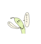 脱力系うちゅうじんスタンプ（個別スタンプ：24）