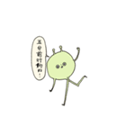 脱力系うちゅうじんスタンプ（個別スタンプ：31）
