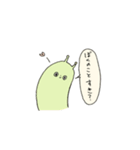 脱力系うちゅうじんスタンプ（個別スタンプ：32）