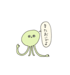 脱力系うちゅうじんスタンプ（個別スタンプ：35）
