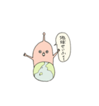 脱力系うちゅうじんスタンプ（個別スタンプ：36）
