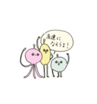 脱力系うちゅうじんスタンプ（個別スタンプ：37）