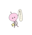 脱力系うちゅうじんスタンプ（個別スタンプ：39）