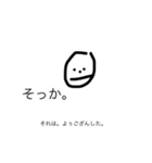 MyRightBrain（個別スタンプ：1）