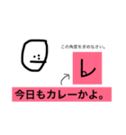 MyRightBrain（個別スタンプ：3）