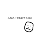 MyRightBrain（個別スタンプ：6）