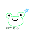 ぴょん！（個別スタンプ：1）