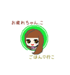 判子印noはん子さん（個別スタンプ：1）