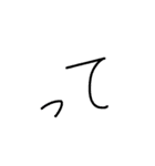 君のセンス（個別スタンプ：1）