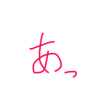 君のセンス（個別スタンプ：2）