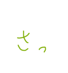 君のセンス（個別スタンプ：5）