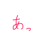 君のセンス（個別スタンプ：6）