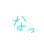 君のセンス（個別スタンプ：10）