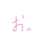君のセンス（個別スタンプ：12）