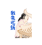 my youth 1（個別スタンプ：5）