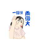 my youth 1（個別スタンプ：6）