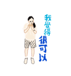 my youth 1（個別スタンプ：8）