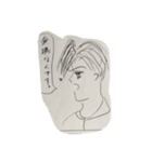 田中裕太（個別スタンプ：8）