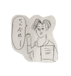 田中裕太（個別スタンプ：15）