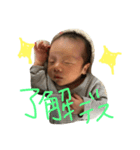 kazuto's stanp（個別スタンプ：4）