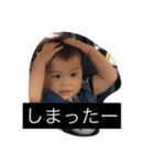 okamotofamiry（個別スタンプ：2）