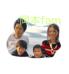 okamotofamiry（個別スタンプ：4）
