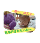 林げんじ（個別スタンプ：7）