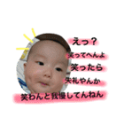 林げんじ（個別スタンプ：9）