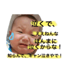 林げんじ（個別スタンプ：11）
