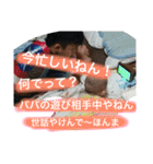 林げんじ（個別スタンプ：13）